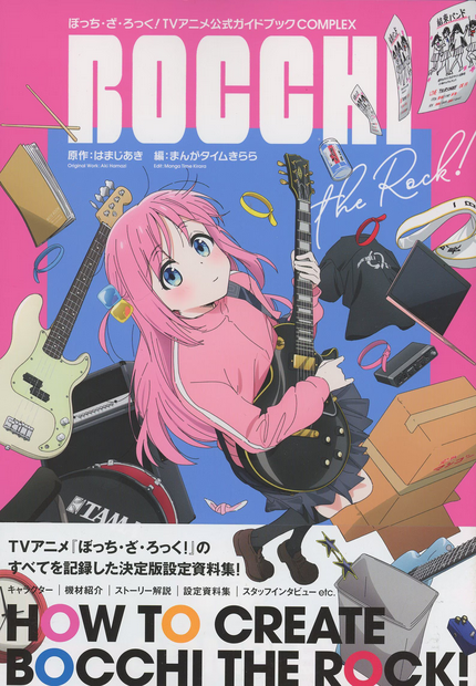 Houbunsha Manga Time KR Comics Bocchi the Rock! TV Anime Official Guide Book (With Obi)