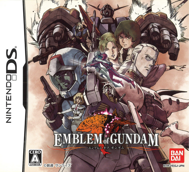 Nintendo DS Emblem of Gundam