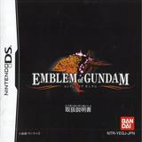 Nintendo DS Emblem of Gundam