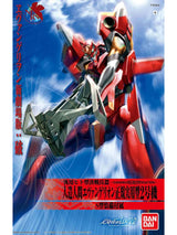 LMHG EVA-02 Evangelion Unit 2.0 Ver.