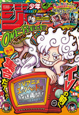Weekly Shonen JUMP Magazine 2025 No 19
