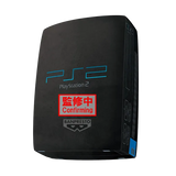 Playstation: Super Big Plush: Playstation 2