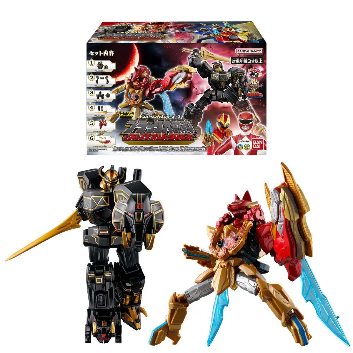 Minipla No.1 Combined Series 03 Black Daizyujin & WolfDecalibur 50 Set