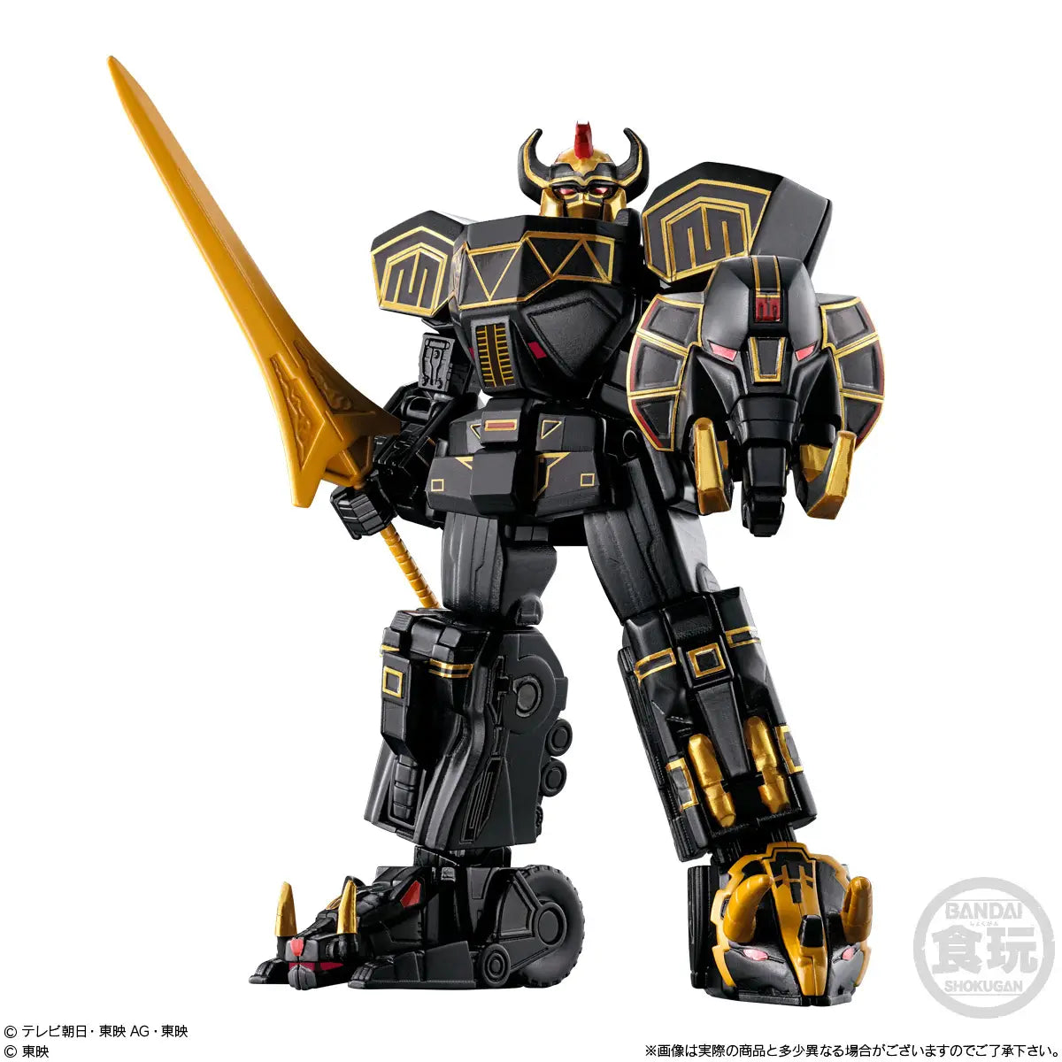 Minipla No.1 Combined Series 03 Black Daizyujin & WolfDecalibur 50 Set