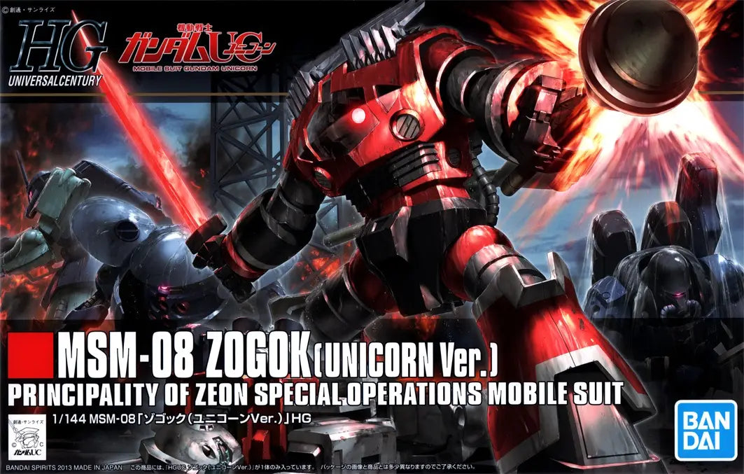 1/144 HGUC Zogok (Unicorn Ver.)