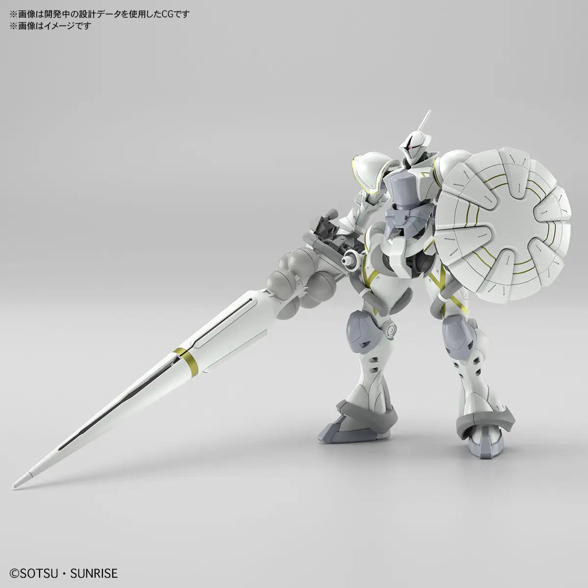 1/144 HG Xavier's Gyan Hakuji-Packs
