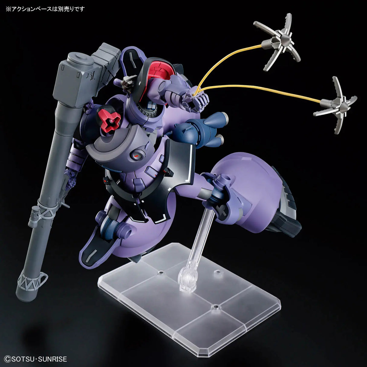 1/144 HG Rick Dom (Gaia / Ortega) (GQ)