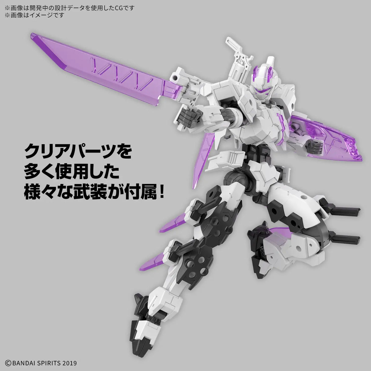 1/144 30MM EXM-X20A Levinix (Type-A)