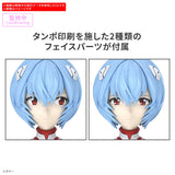 30MP Rei Ayanami (Plugsuit Ver.)