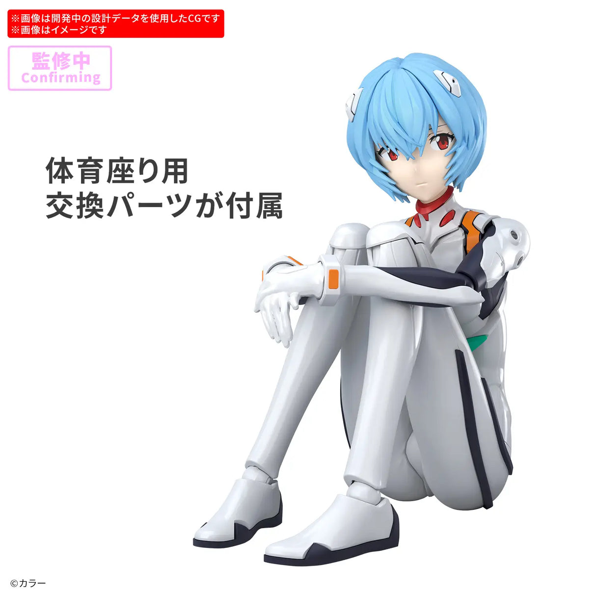 30MP Rei Ayanami (Plugsuit Ver.)