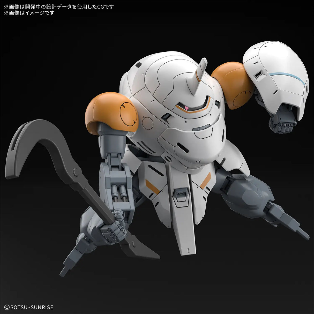 1/144 HG Monkey Rodi (598 Unit) / Monkey Crab Rodi