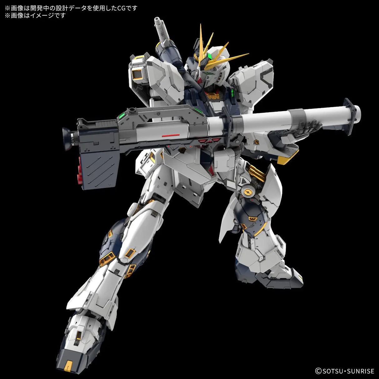 1/60 PG Unleashed Nu Gundam