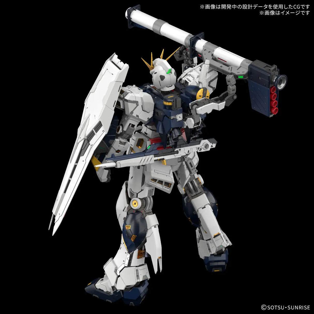 1/60 PG Unleashed Nu Gundam