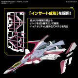 1/100 HG VF-31C Siegfried (Mirage Farina Jenius) Deluxe Set