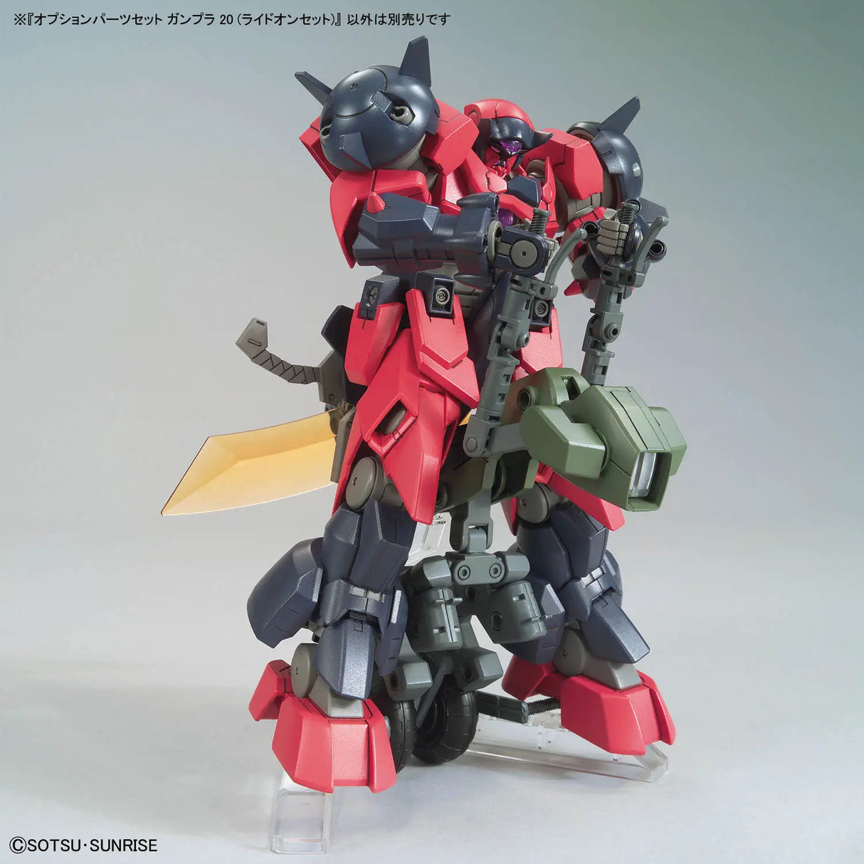 Option Parts Set Gunpla 20 (Ride-On Set)