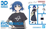 30MP Ryo Yamada