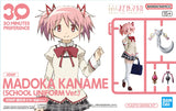30MP Madoka Kaname (School Uniform Ver.)