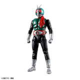 Figure-rise Standard Kamen Rider New No. 1