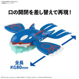 Pokemon Plamo Collection 62 Select Series Kyogre