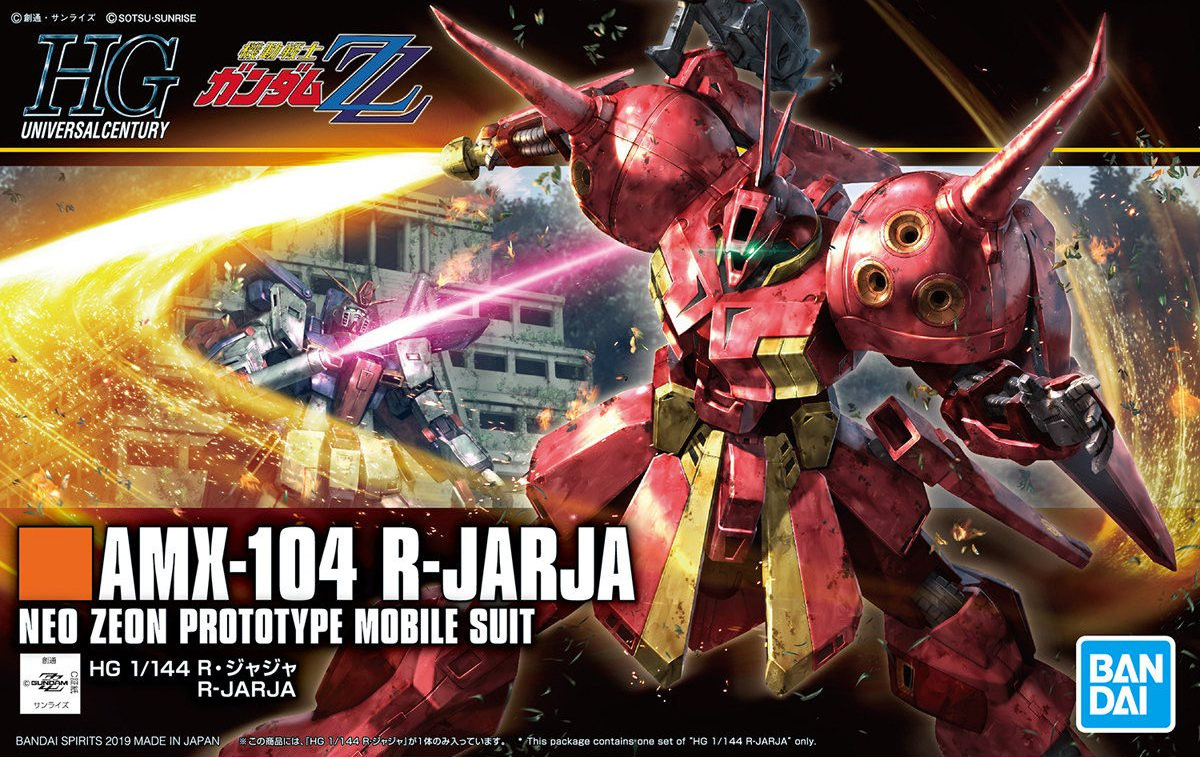 1/144 HGUC R-JARJA