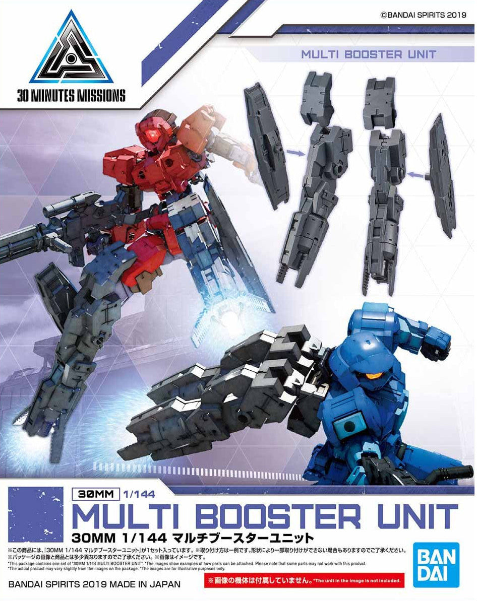 1/144 30MM Multi Booster Unit