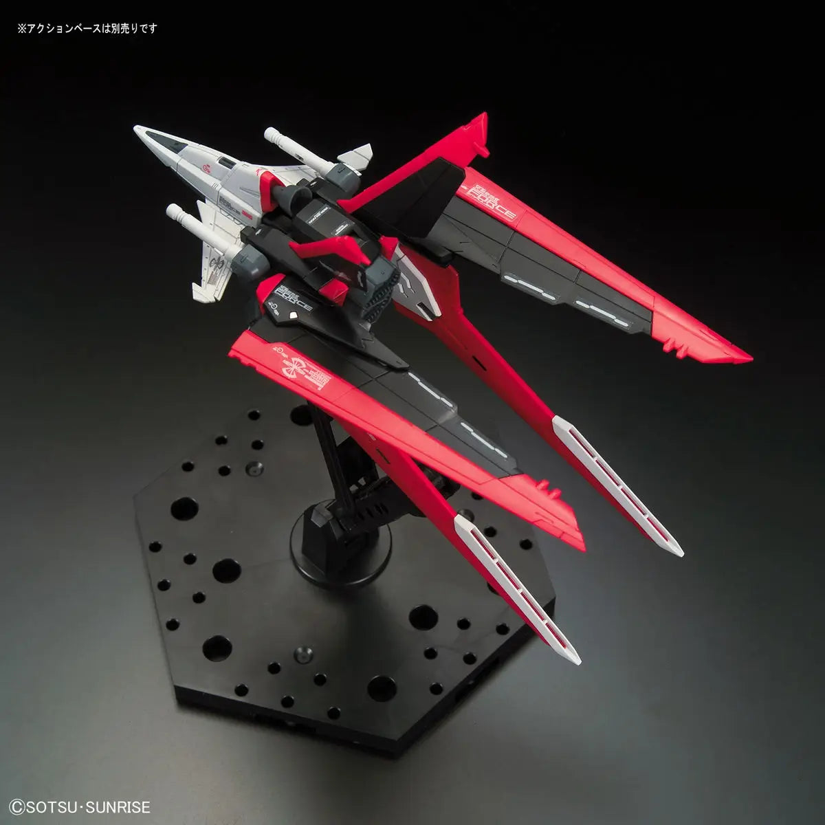 1/144 RG Force Impulse Gundam