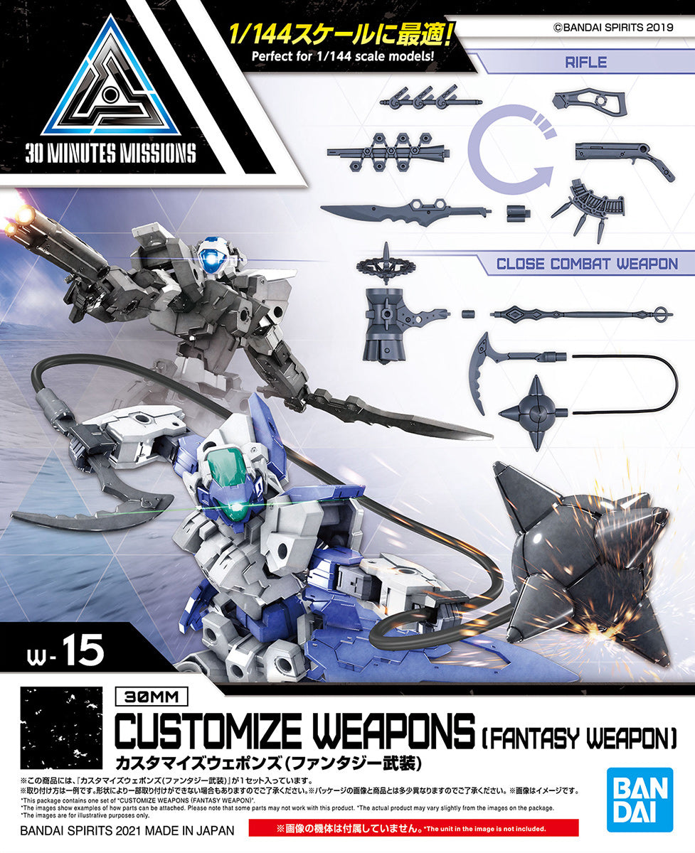 Customize Weapons Fantasy Weapon