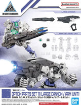 1/143 30MM Option Parts Set 11 (Large Cannon / Arm Unit)