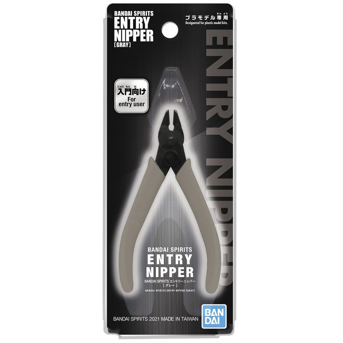 Bandai Spirits Entry Nipper Grey
