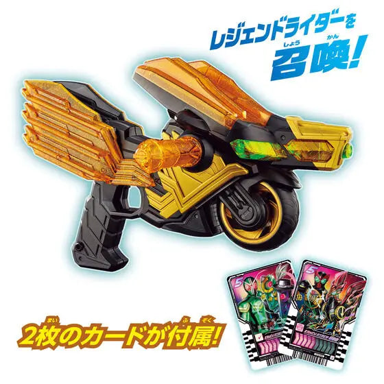 Kamen Rider Gotchard: DX Legend Ride Magnum