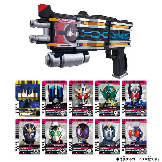 Super Best DX Diendriver