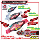 Bandai Kamen Rider Zeztz Henshin Belt DX Zeztz Driver