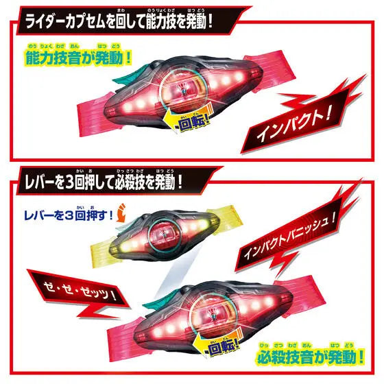 Bandai Kamen Rider Zeztz Henshin Belt DX Zeztz Driver