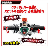 Super Best DX Accel Driver