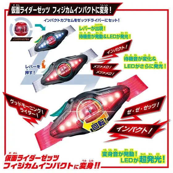 DX Zeztz Driver & Inazuma Blaster Special Set