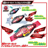 DX Zeztz Driver & Inazuma Blaster Special Set