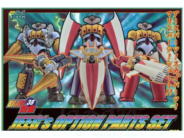 Brave Gokin Jeeg Option Parts Set
