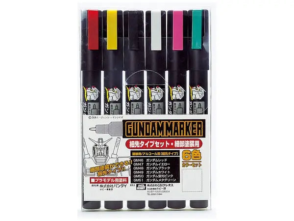 Gundam Marker Ultra Fine Set