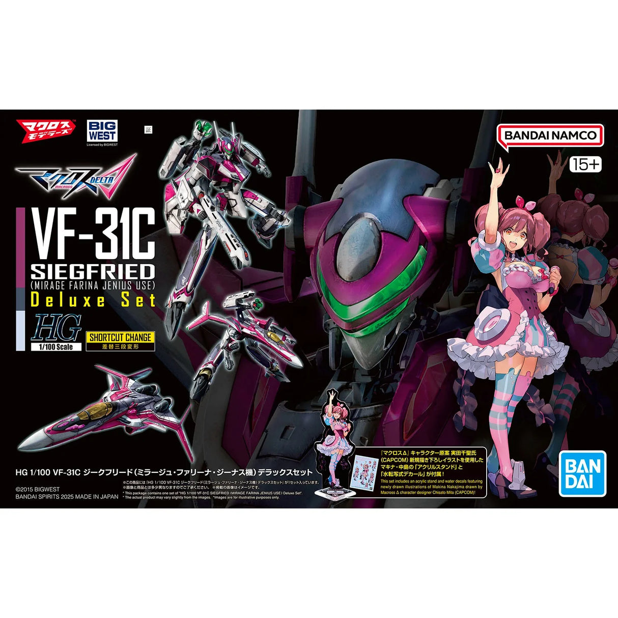 1/100 HG VF-31C Siegfried (Mirage Farina Jenius) Deluxe Set