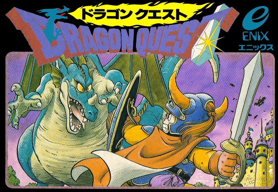 Dragon Quest 1 Famicom (Boxed, JAP VER.)