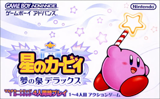Gameboy Advance Kirby: Nightmare in Dream Land JAP VER.