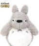 My Neighbor Totoro Komorebi Plush Figure Big Totoro 22 cm