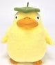 Spirited Away Komorebi Plush Figure Ootorisama 21 cm