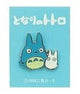 My Neighbor Totoro Pin Middle and Small Totoro