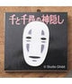 Spirited Away Pin No Face Close-up image