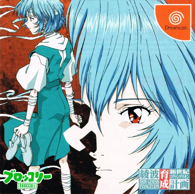Dreamcast Neon Genesis Evangelion: Ayanami Rei Ikusei Keikaku (JAP VER.)