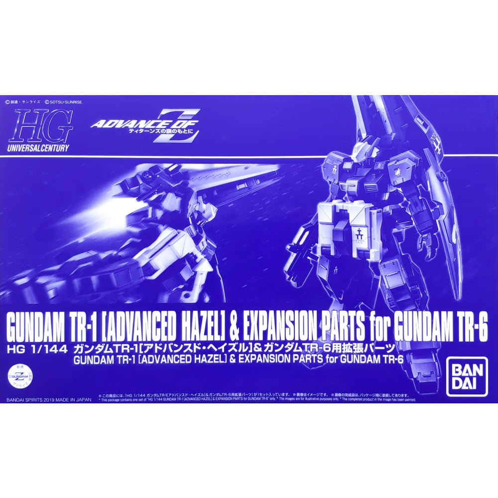 Premium Bandai HG 1/144 Tr-1 Advanced Hazel & Expansion Parts For Gundam TR-6 JP