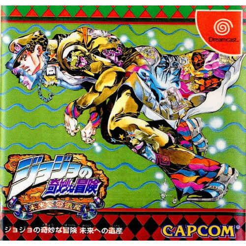 Dreamcast JoJo's Bizarre Adventure Heritage for the Future (JAP VER.)