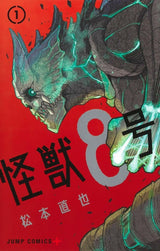 Kaiju No 8 Vol 1 Japanese Ver.