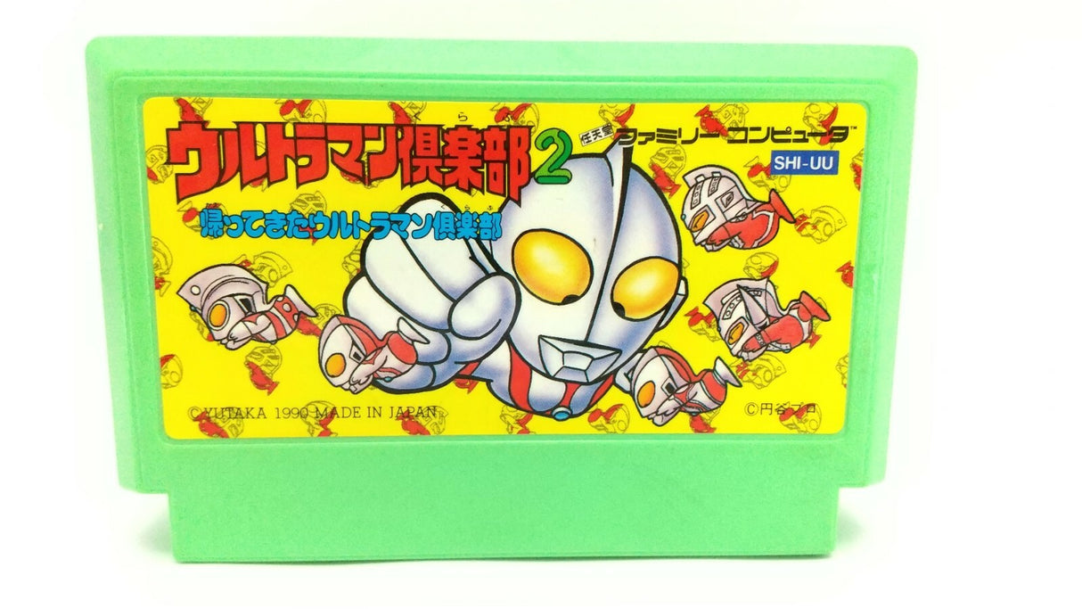 Ultraman Club: Tatakae! Ultraman Kyōdai (UNBOXED - JAP.VER) Famicom